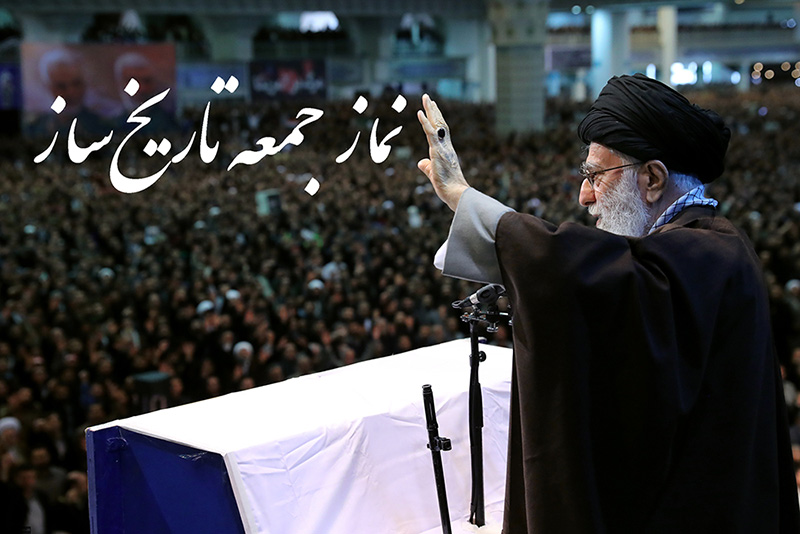 حسینی شاهرودی، طهور