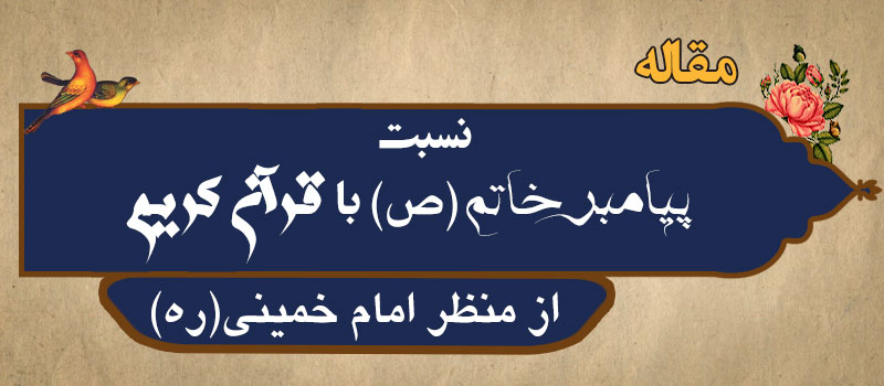 حسینی شاهرودی