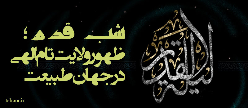 حسینی شاهرودی