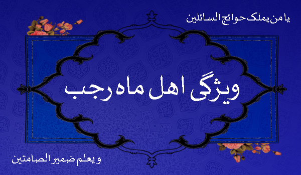 حسینی شاهرودی، جمهوری اسلامی