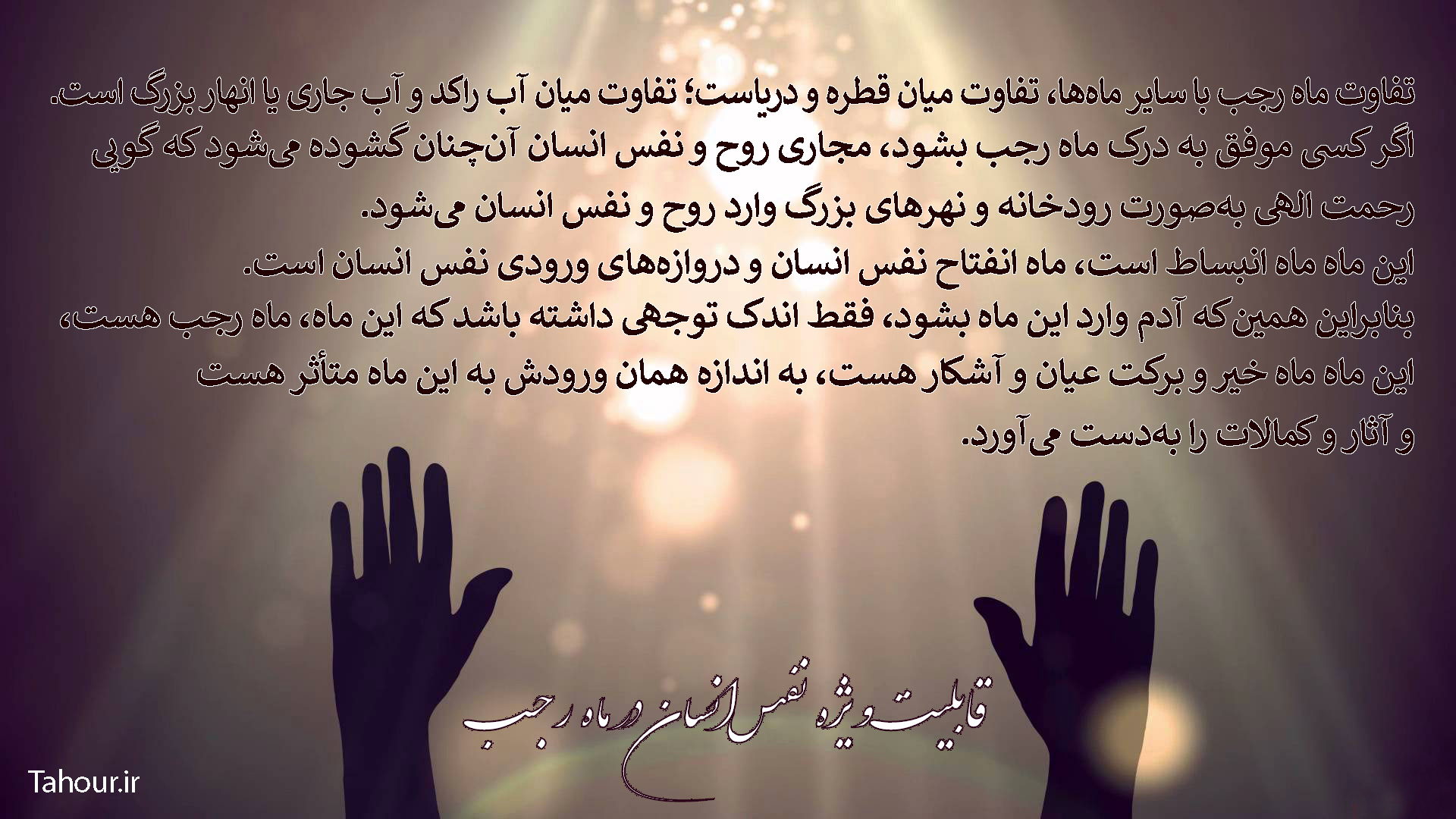 حسینی شاهرودی، جمهوری اسلامی