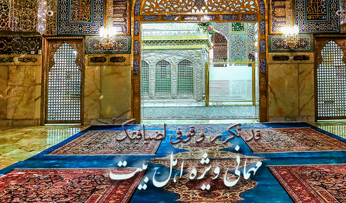 مهمانی ویژه اهل بیت