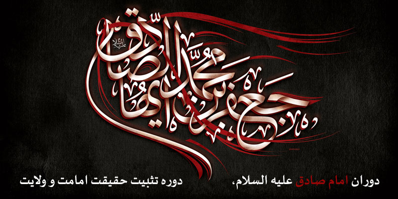 حسینی شاهرودی، جمهوری اسلامی