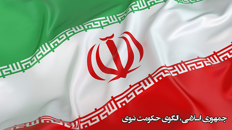 حسینی شاهرودی، جمهوری اسلامی