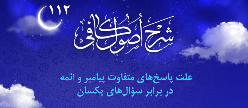 حسینی شاهرودی، طهور، شرح اصول کافی