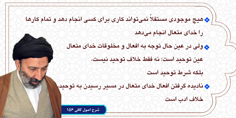 حسینی شاهرودی، طهور، شرح اصول کافی