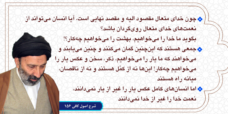 حسینی شاهرودی، طهور، شرح اصول کافی