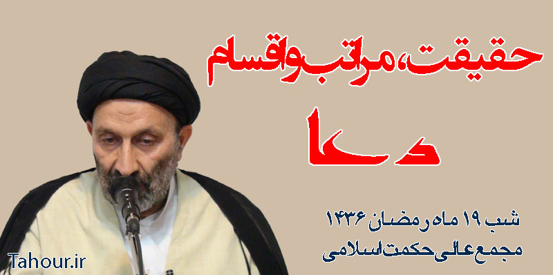 حسینی شاهرودی، طهور، شرح اصول کافی