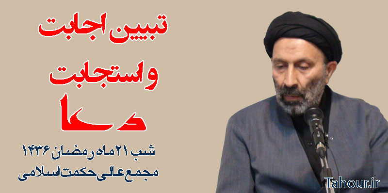 حسینی شاهرودی، طهور، شرح اصول کافی