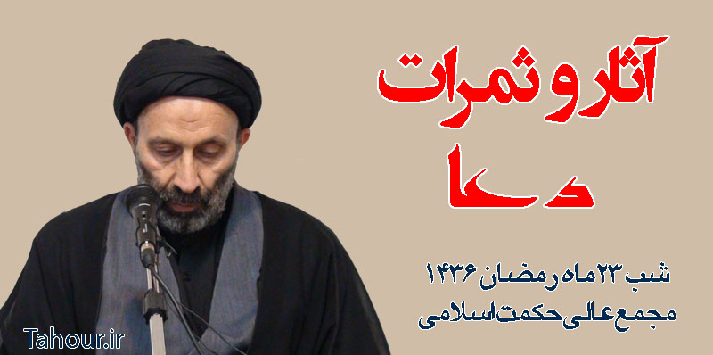 حسینی شاهرودی، طهور، شرح اصول کافی