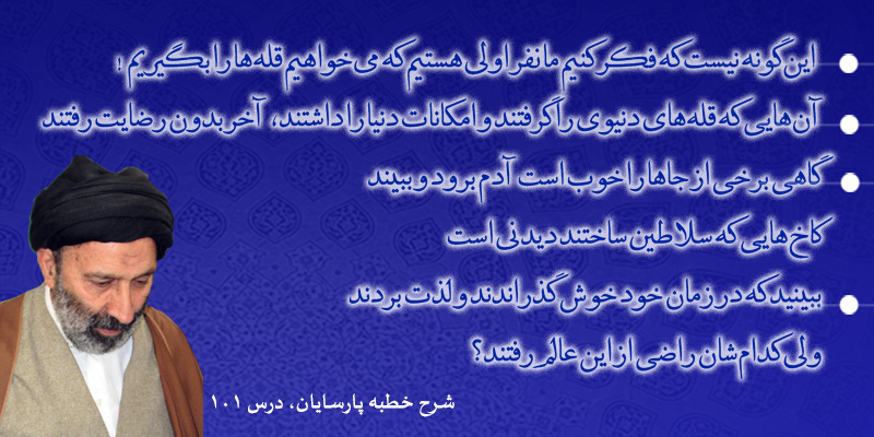 حسینی شاهرودی، طهور، شرح اصول کافی