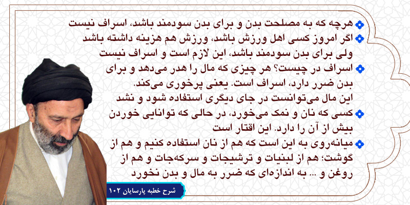حسینی شاهرودی، طهور، شرح اصول کافی