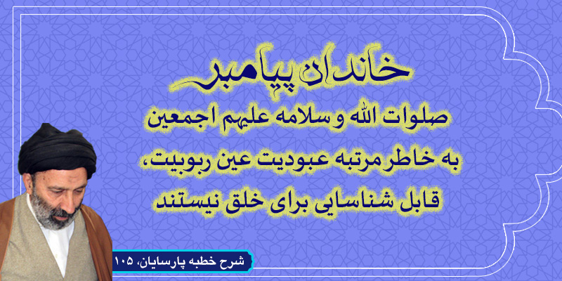 حسینی شاهرودی، طهور، شرح اصول کافی