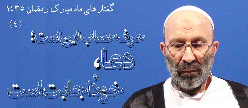 حسینی شاهرودی
