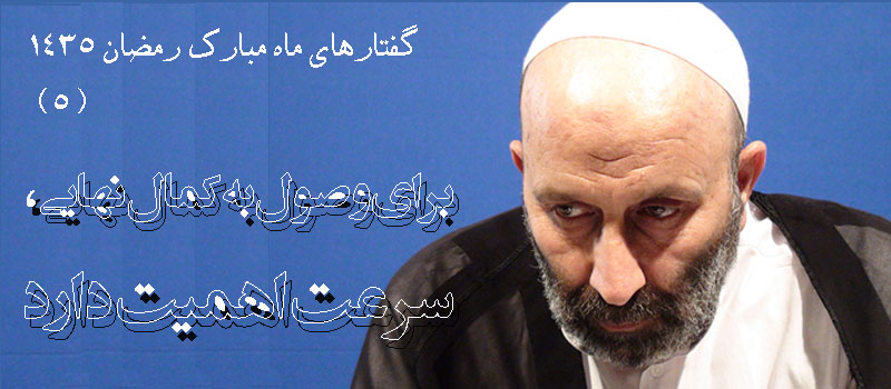 حسینی شاهرودی