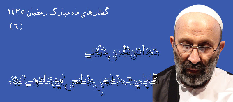 حسینی شاهرودی