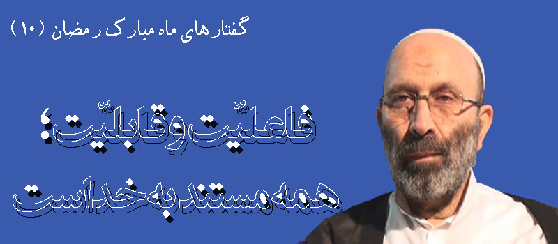 حسینی شاهرودی