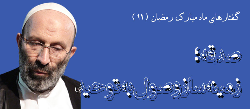 حسینی شاهرودی