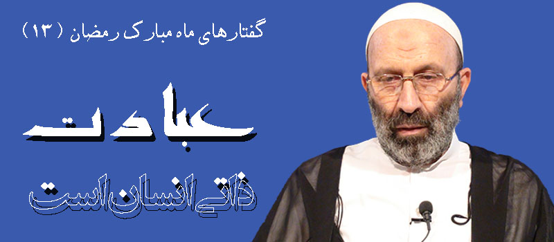 حسيني شاهرودي