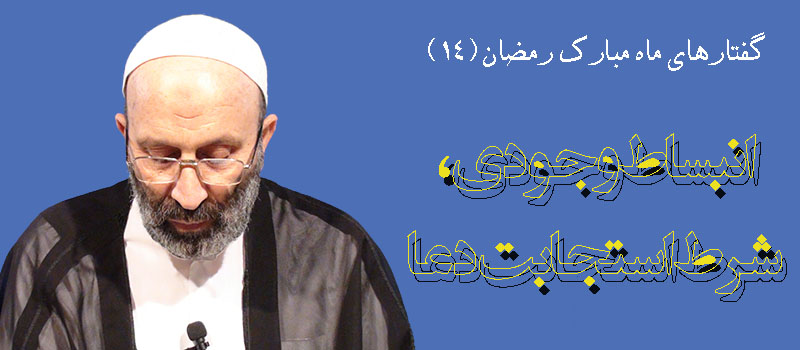 حسینی شاهرودی