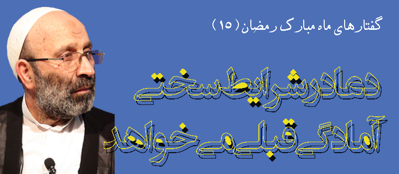 حسینی شاهرودی