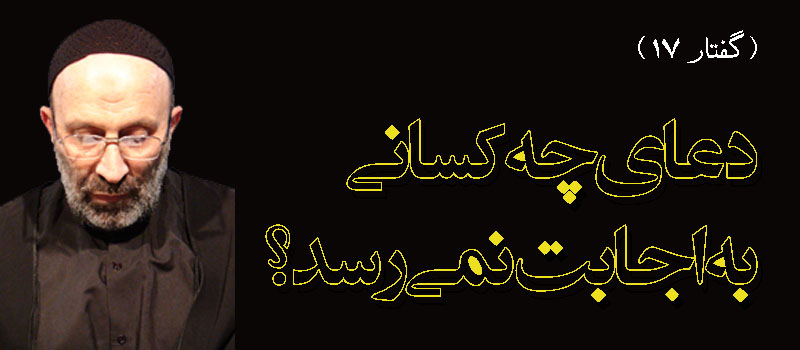 حسینی شاهرودی