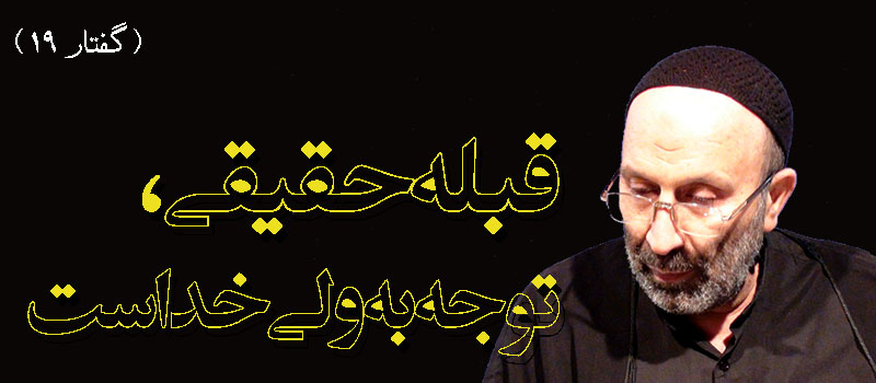 حسینی شاهرودی