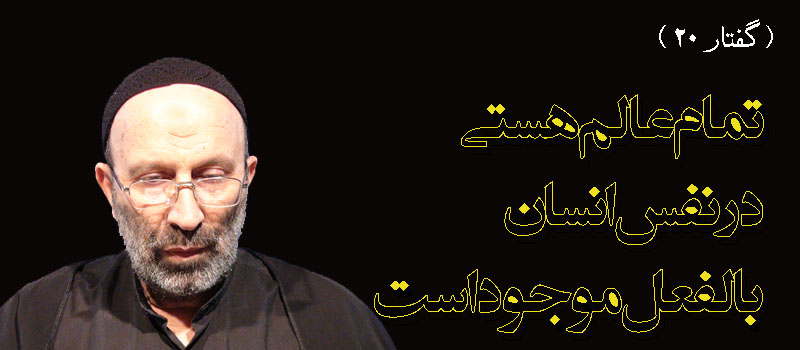 حسینی شاهرودی