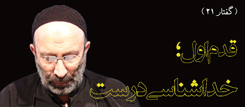 حسيني شاهرودي