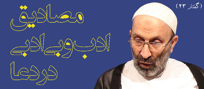 حسینی شاهرودی
