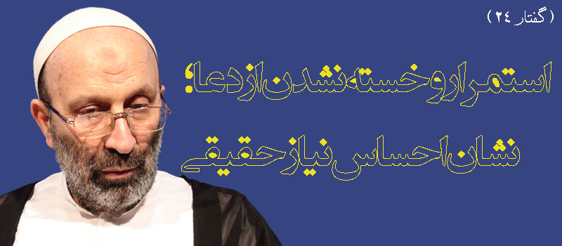 حسینی شاهرودی