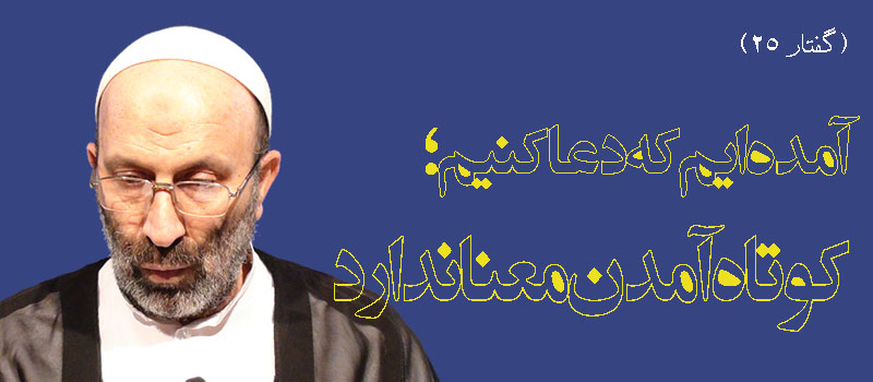 حسینی شاهرودی