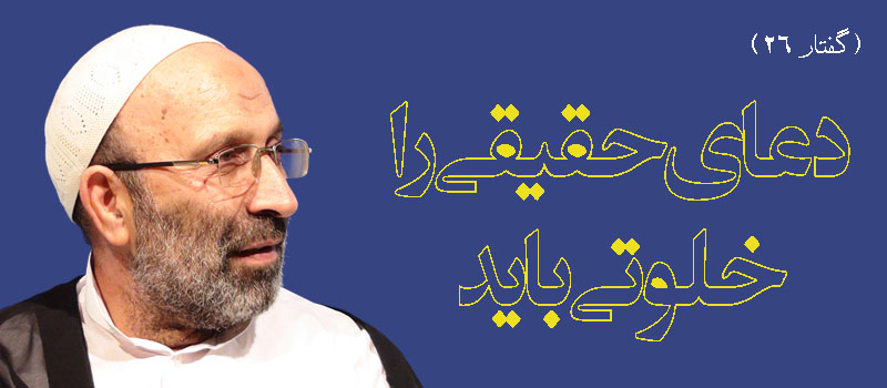 حسینی شاهرودی