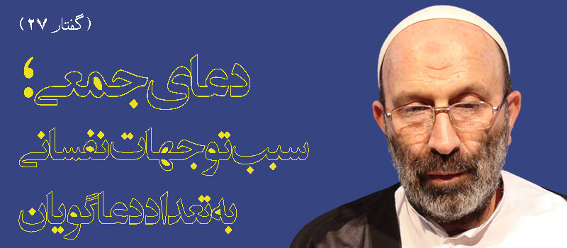 حسینی شاهرودی
