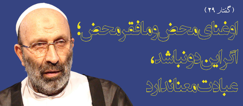 حسینی شاهرودی