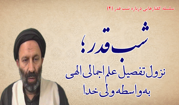 حسینی شاهرودی