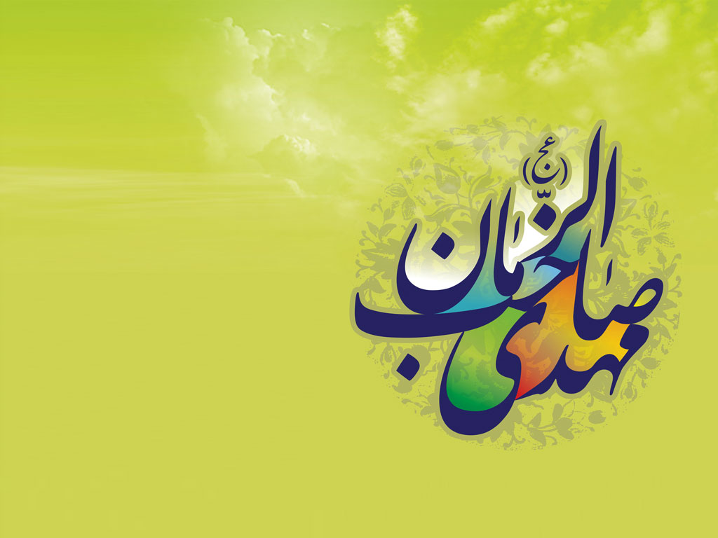 حسینی شاهرودی، طهور، حضرت مهدی، خلیفۀ الله
