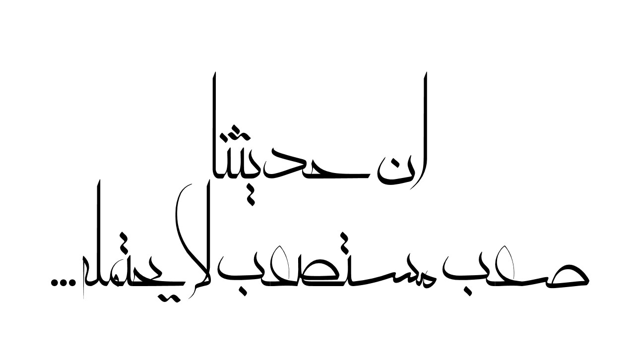 Hadith