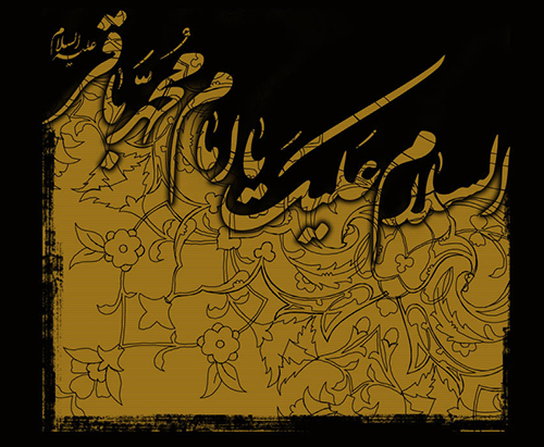 emam5 emam5