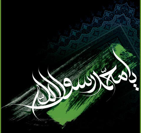استاد حسینی شاهرودی