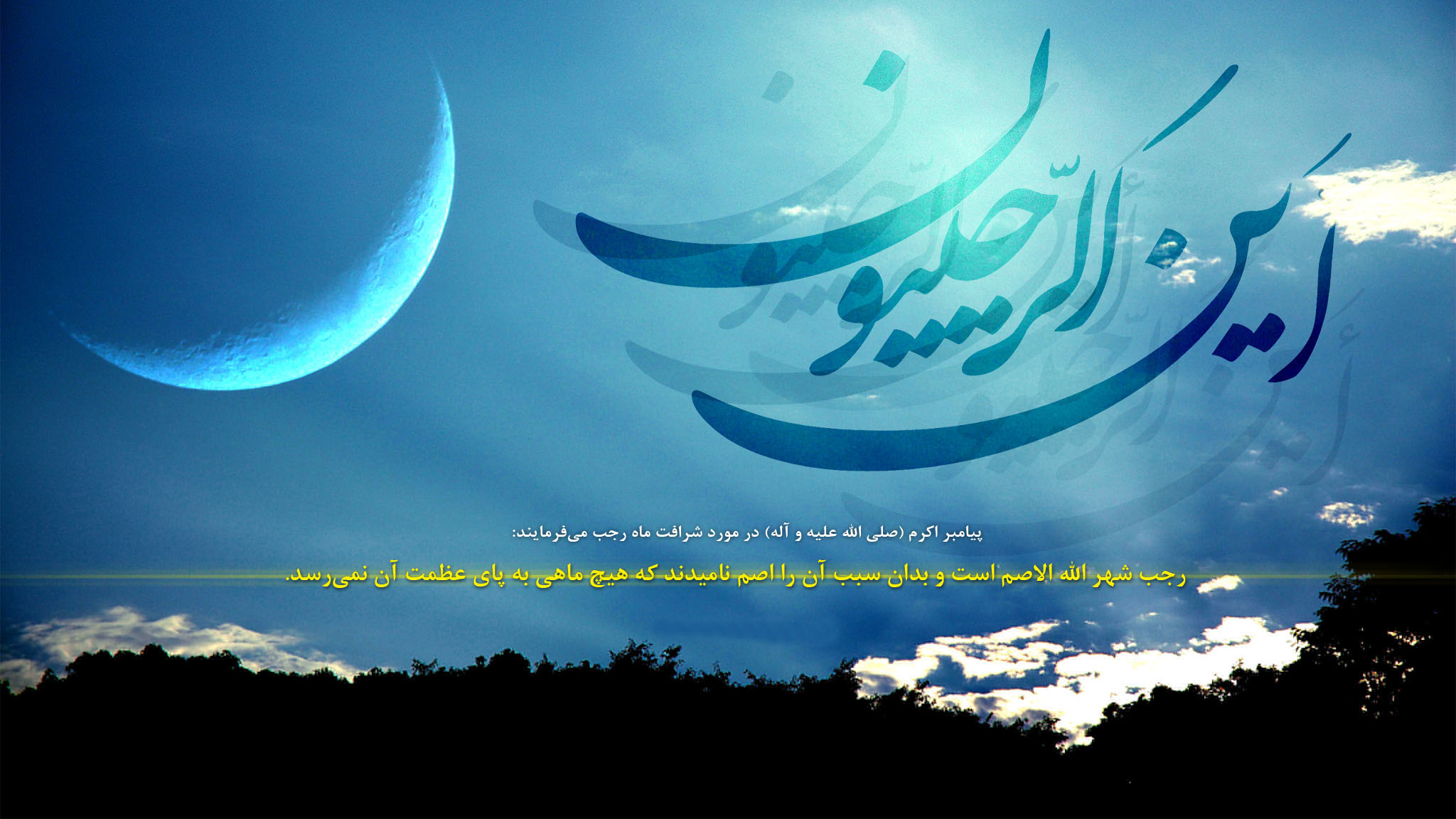 rajab1 rajab1