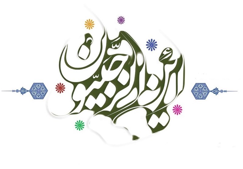 حسینی شاهرودی، طهور، رجبيون، ماه رجب